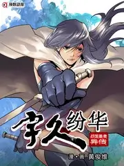 一平米博物馆 文化综艺免费观看