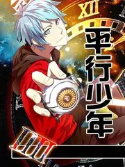 厨房里的考古学家 综艺免费在线观看