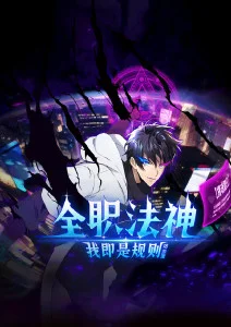 猫町夜航 日常治愈动漫在线观看